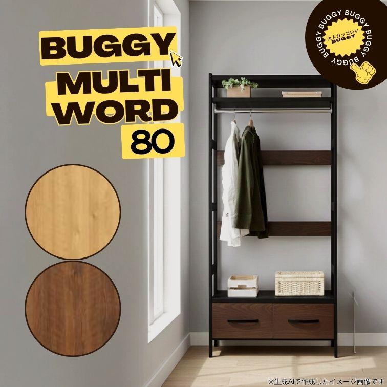 ※最終価格※【直接引き取り限定】昇降＆拡張テーブル 昇降テーブル ミラージュ ダイニングテーブル デスク おしゃれ