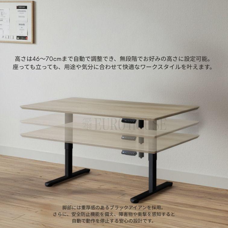昇降テーブル ミラージュ 140 ダイニングテーブル デスク おしゃれ