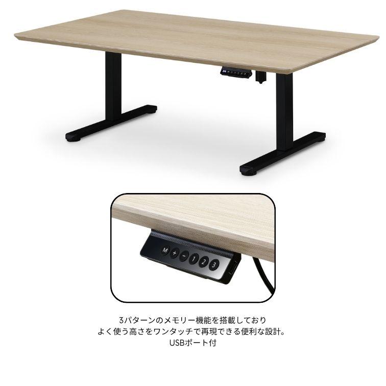 昇降テーブル ミラージュ 140 ダイニングテーブル デスク おしゃれ
