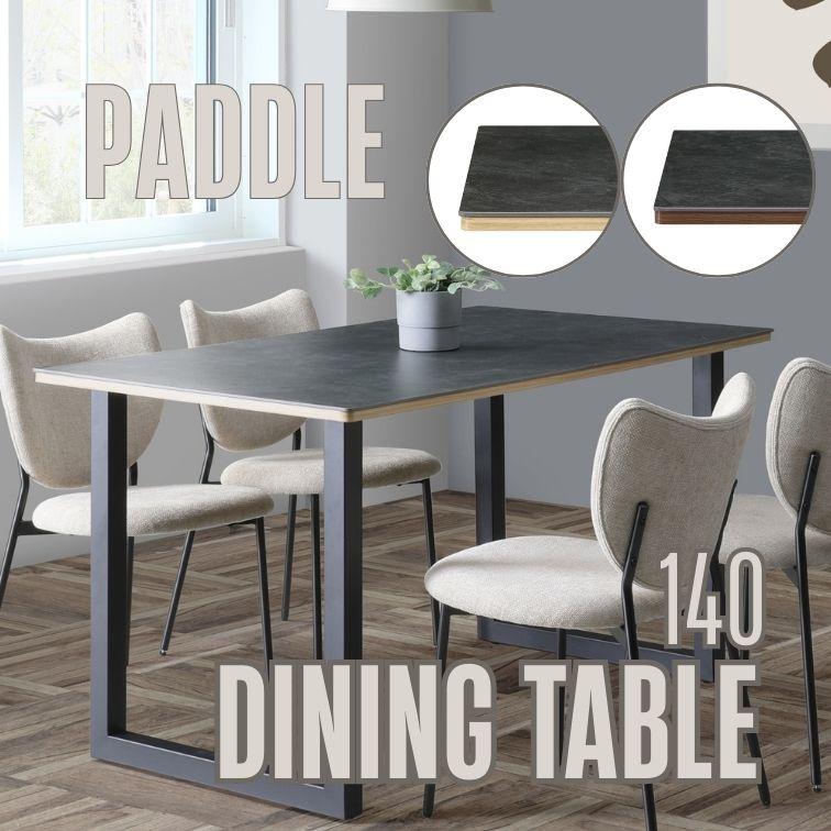 テーブル 140 パドル PADDLE NA BR 食卓テーブル ダイニングテーブル