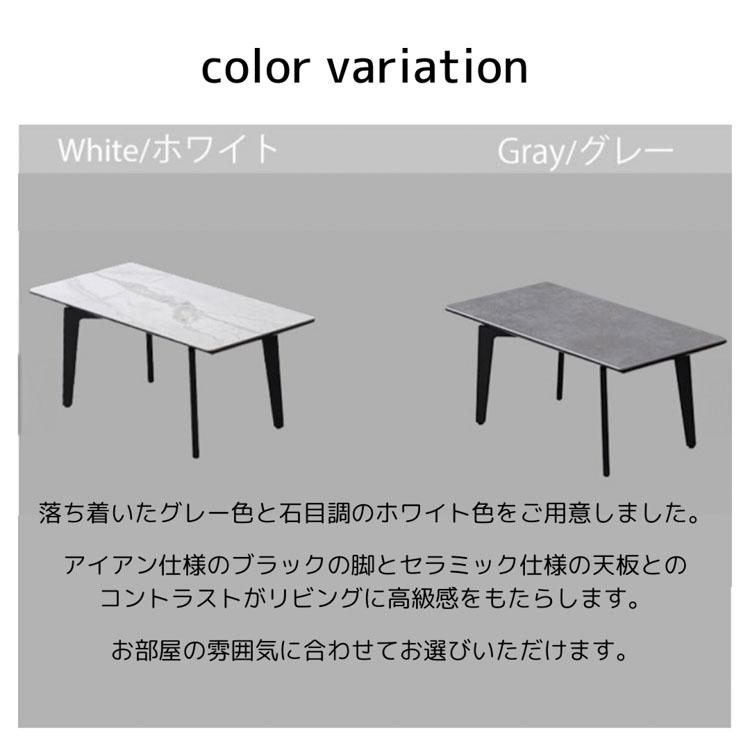 90 センターテーブル サーブル2 GY WH グレー ホワイト ブラック