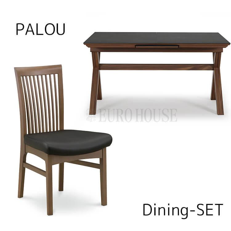 シギヤマ家具工業 D5点セット 140 パロウ PALOU 木部MBR 張地BK