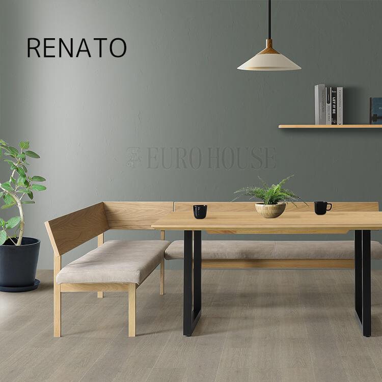 シギヤマ家具工業 D3点セット 150 L レナート RENATO OAK リビング