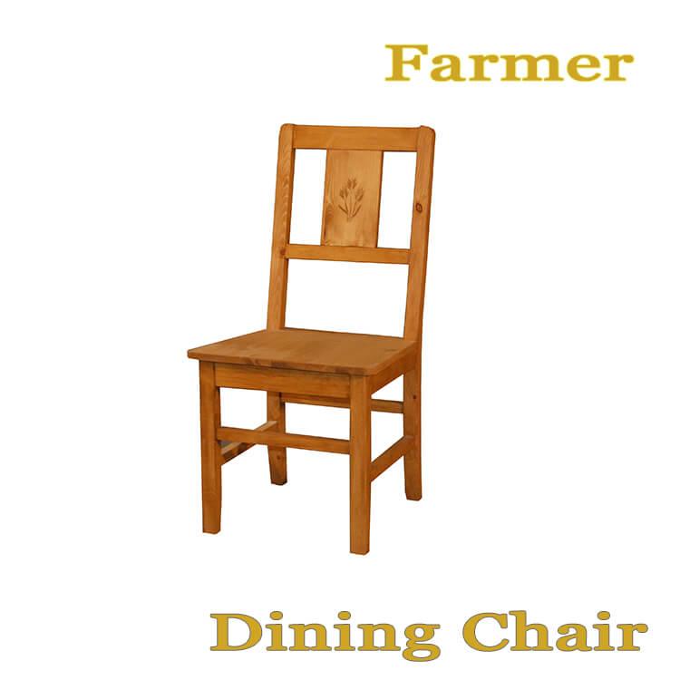 チェア ダイニングチェア Chair 自然塗料 北欧スタイル カントリー