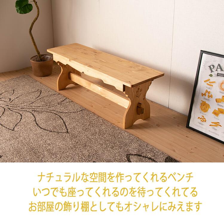 ダイニングテーブルセット ダイニングセット 4点 チェア 2脚 + ベンチ 