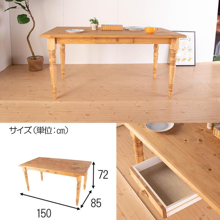 ダイニングテーブルセット ダイニングセット 5点 チェア4脚 ダイニング