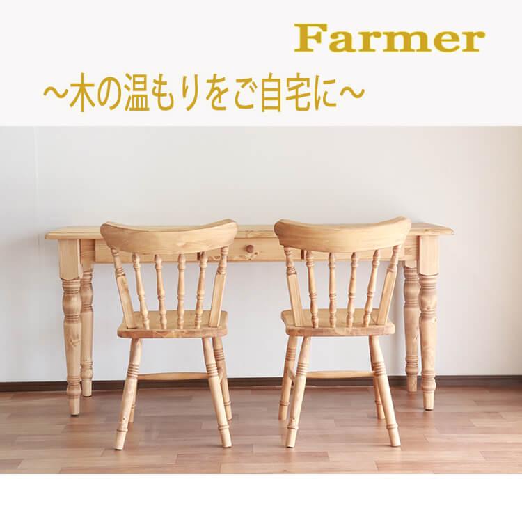 チェア Windsor Chair ウィンザーチェア 自然塗料 北欧スタイル