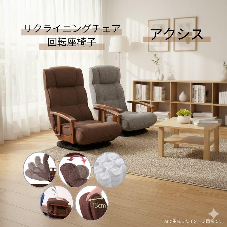 高級感 座り心地良い リクライニング おしゃれ 座椅子 ワインレッド 高級感 座り心地良い リクライニング おしゃれ 肘置き 座椅子 ワイン