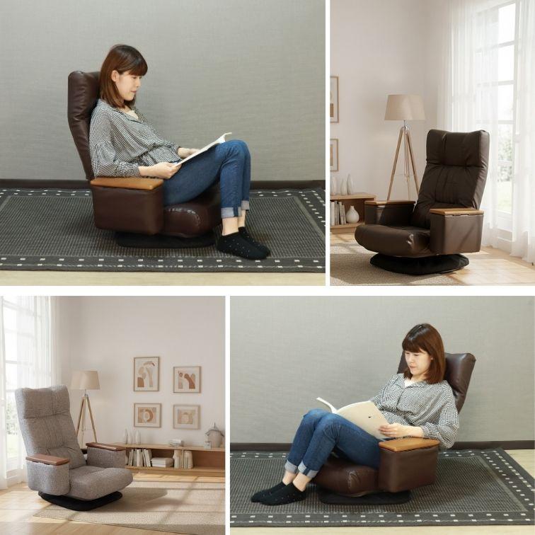 回転ポケット肘付座椅子 アカネ ダークブラウン グレイ リクライニング