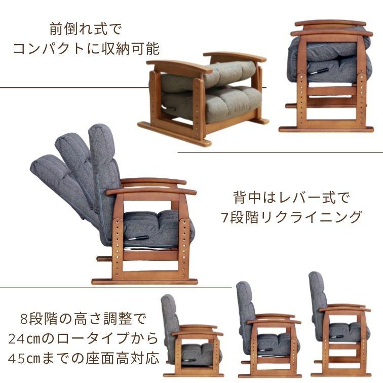 木肘高座椅子 スタンディング ダークグレイ ダークブラウン