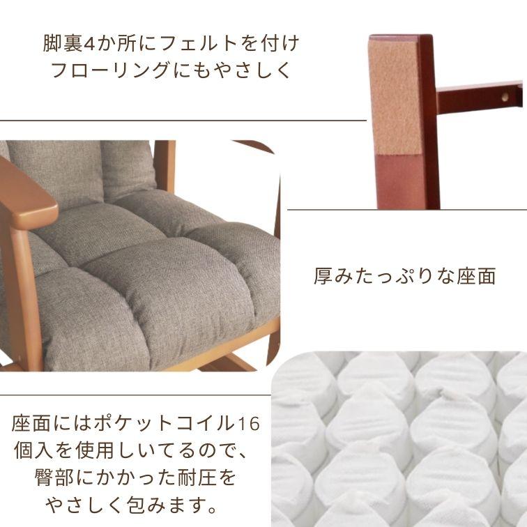 木肘高座椅子 スタンディング ダークグレイ ダークブラウン