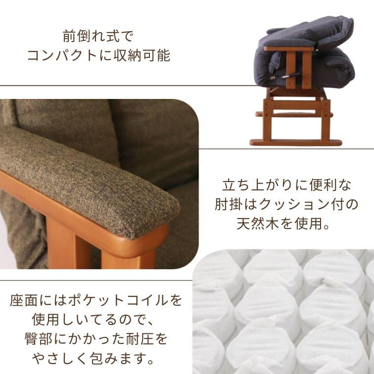 回転高座椅子 バーレル ダークブラウン オリーブグリーン