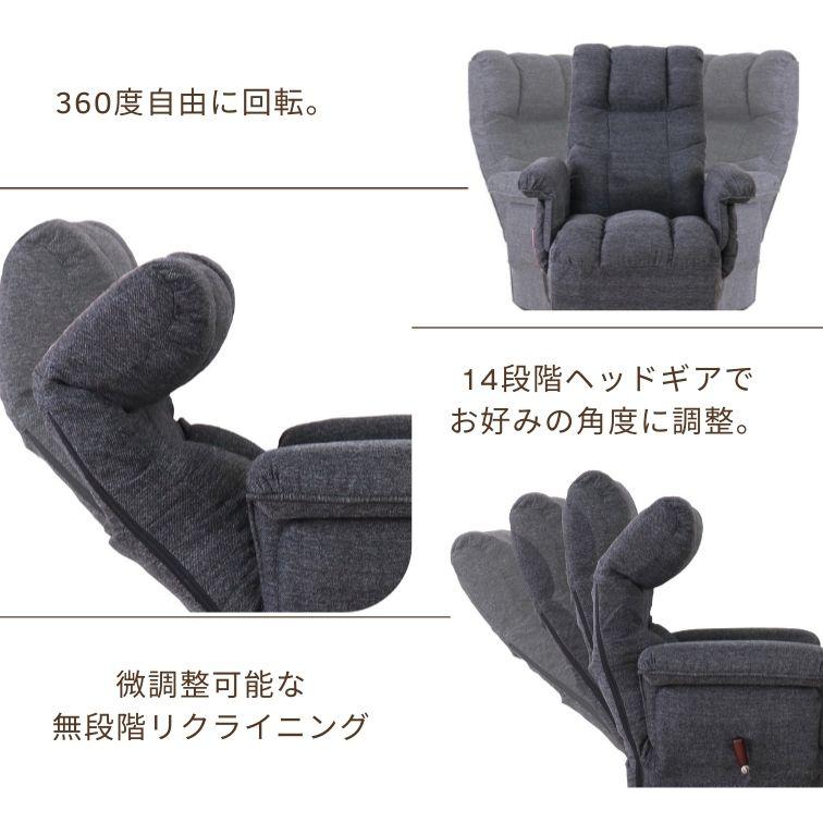 送料無料リクライニング回転高座椅子 幅66.5 ブラック系 ＰＶＣ新品（203） 回転高座椅子 ミュート ブラック アイボリー リクライニング 高座椅子