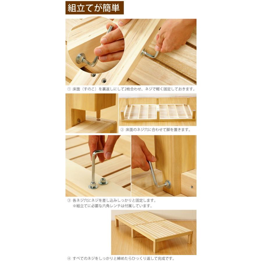 ベッド シングルベッド すのこベッド シングルベッド ひのき シングル 日本製 木製 スノコ ヒノキ｜eurohouse-kagu｜06
