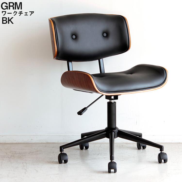 チェア オフィスチェア ワークチェア グラム GRM グラム ブラック BK 椅子 ルームチェア デスクチェア シンプル モダン 昇降式 東馬  TOHMA :tm-chair-09:ユーロハウス 輸入家具インテリア - 通販 - 