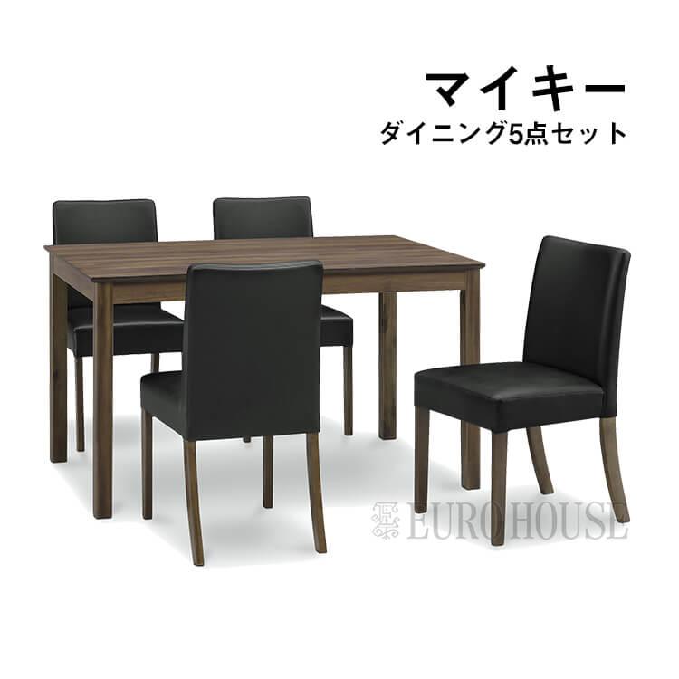 ダイニングテーブルセット マイキー ダイニング5点セット ダイニング 食卓 BR ブラウン ブラック BK ベンチ チェア ンプル タマリビング 11月値上予定 :tmr-dining-b04:ユーロハウス 輸入家具インテリア - 通販 - Yahoo!ショッピング ダイニングテーブルセット マイキー ダイニング5点セット ダイニング 食卓 BR ブラウン ブラック BK ベンチ チェア ンプル タマリビング 11月値上予定 :tmr-dining-b04:ユーロハウス 輸入家具インテリア - 通販 - Yahoo!ショッピング