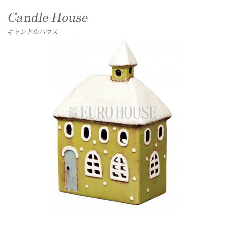 キャンドルハウス Candle House 陶器 ディスプレイ ガーデン 庭 雑貨