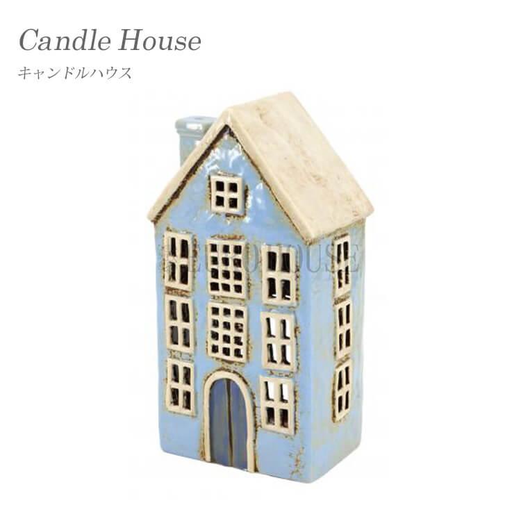 ①メルヘンのお家☆大型キャンドルハウス キャンドルハウス Candle House 陶器 ディスプレイ ガーデン 庭 雑貨