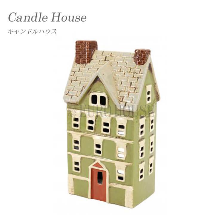 キャンドルハウス Candle House 陶器 ディスプレイ ガーデン 庭 雑貨