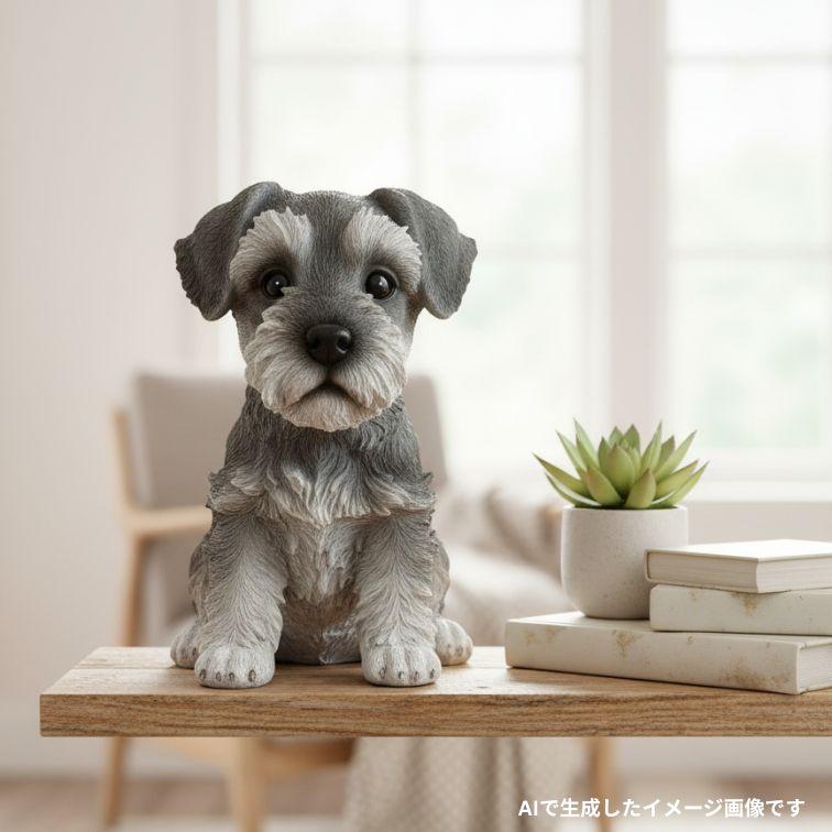 置物 犬の置物 シュナウザー ミニチュアシュナウザー ペット グッズ 