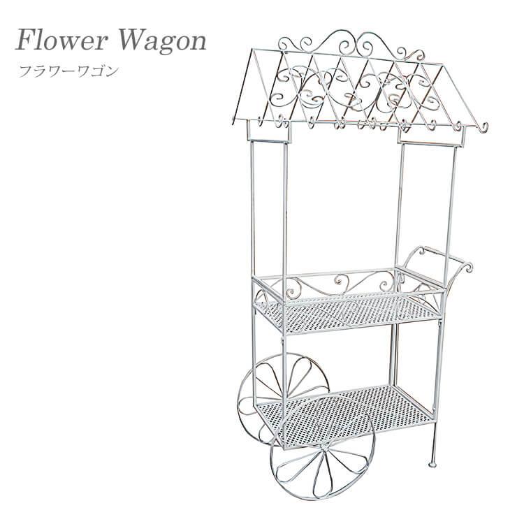 フラワーワゴン アンティーク 鉄製 ガーデニング ガーデン 庭 シャビー