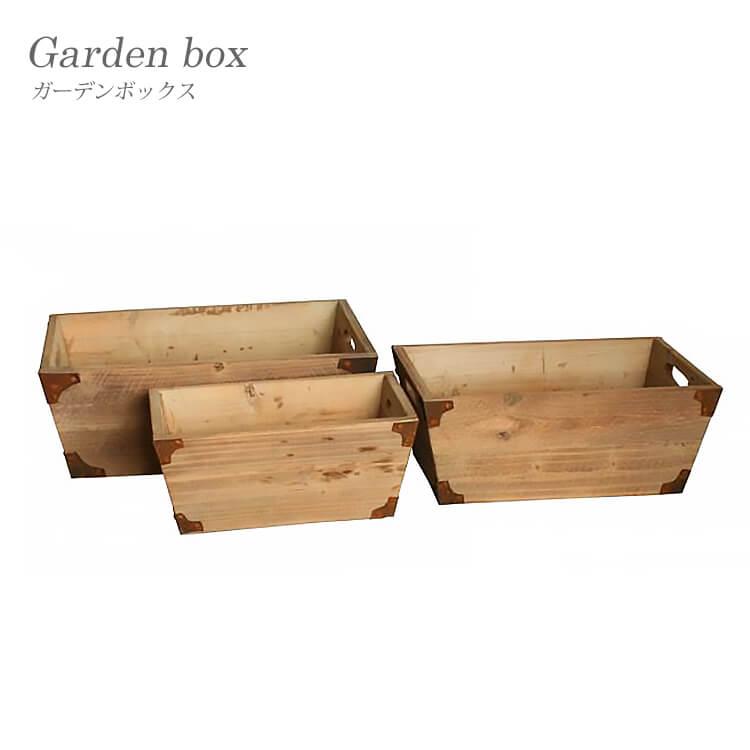 フラワーボックス ボックス box 3個セット アンティーク 木製