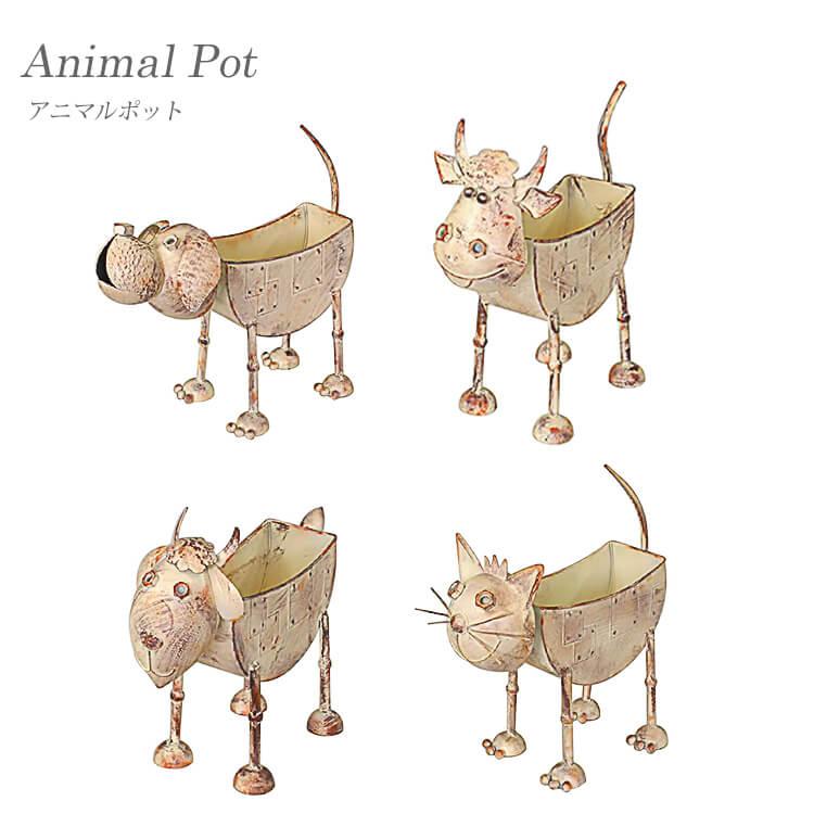 鉢 アニマルポット 鉢カバー 植木鉢 おしゃれ 鉄製 動物シリーズ 猫 イヌ 羊 牛 ガーデニング ガーデン 庭 インスタ映え 送料無料 Ts Garden242 ユーロハウス 輸入家具インテリア 通販 Yahoo ショッピング