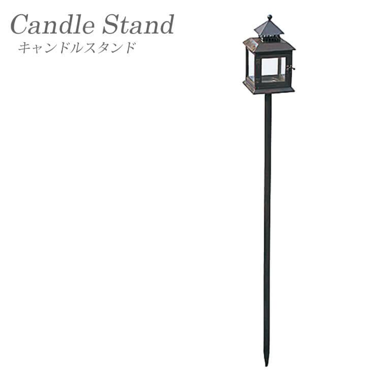 キャンドル スタンド 庭 ガーデニング らんたん 照明 オブジェ キャンドルランタン キャンドル インスタ映え 送料無料 Ts Garden305 ユーロハウス 輸入家具インテリア 通販 Yahoo ショッピング