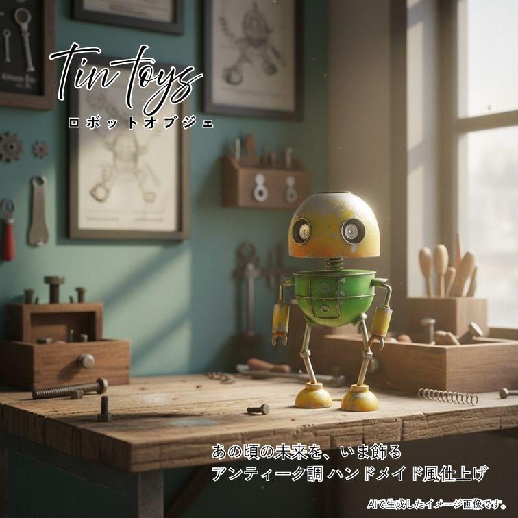 ソーラーライト付 ブリキ ロボット オーナメント ORANGE/GREEN 46000