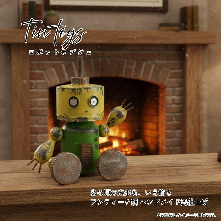 ソーラーライト付 ブリキ ロボット ネジ頭 お座り YELLOW GREEN 46011