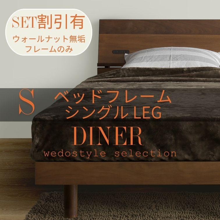 超美品】シングルベッド マットレス ヴィンテージブラウン 人気の 