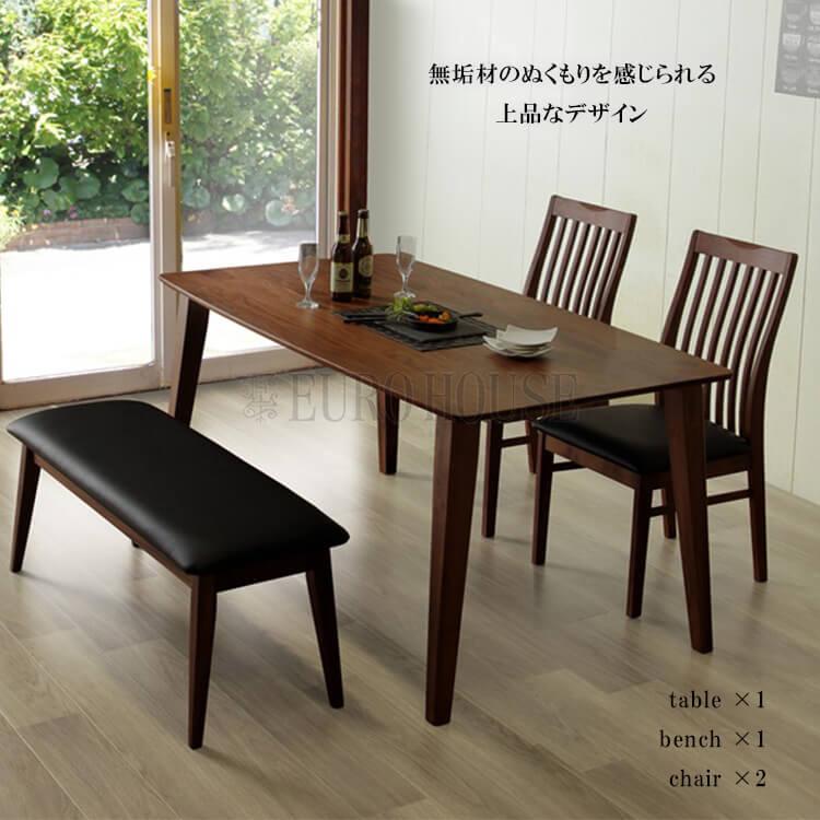 WeDO Style フィガロ T351 ダイニングテーブル 150 WeDOstyle ダイニングテーブル フィガロ2 T351 150 WN色