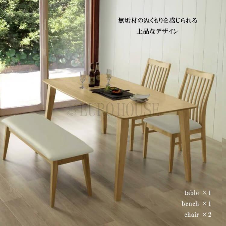WeDOstyle ダイニングテーブル フィガロ2 T351 150 WN色 WeDOstyle ダイニングテーブル フィガロ2 T351 150 WN色