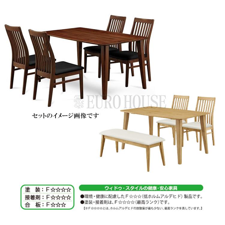 WeDOstyle ダイニングテーブル フィガロ2 T351 150 WN色 WeDOstyle ダイニングテーブル フィガロ2 T351 150 WN色