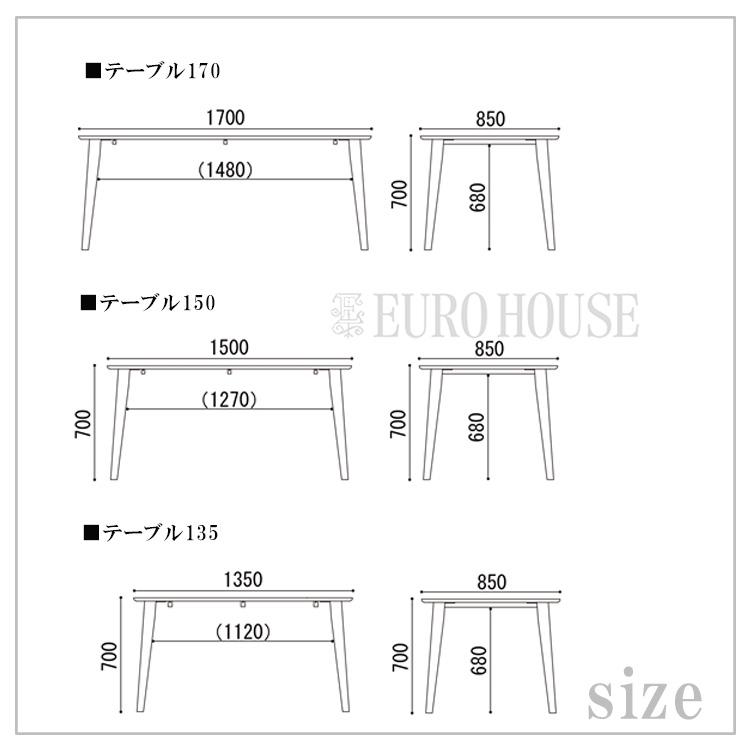 WeDOstyle ダイニングテーブル フィガロ2 T351 150 WN色 WeDOstyle ダイニングテーブル フィガロ2 T351 150 WN色