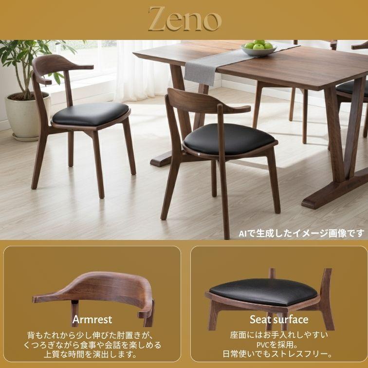 北欧スタイル　ラウンジチェア　ヴィンテージ　ウォールナット WeDOstyle（ウィドゥ・スタイル） ダイニングチェア C344A チェア WN