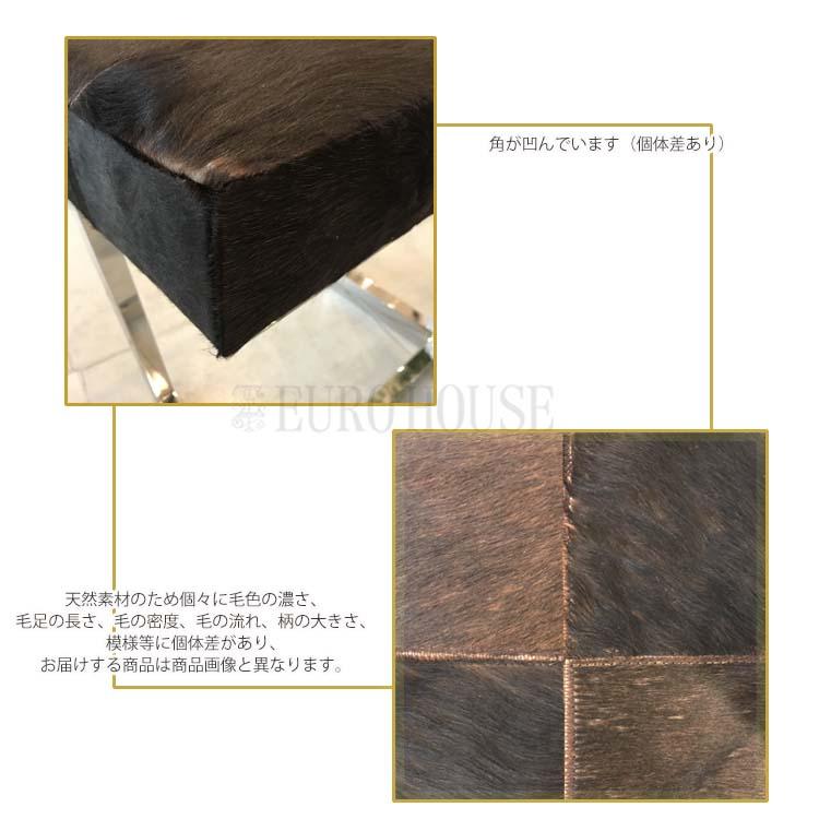 スツール リアルファースツール ダークブラウン W40 D33 Calf Stool