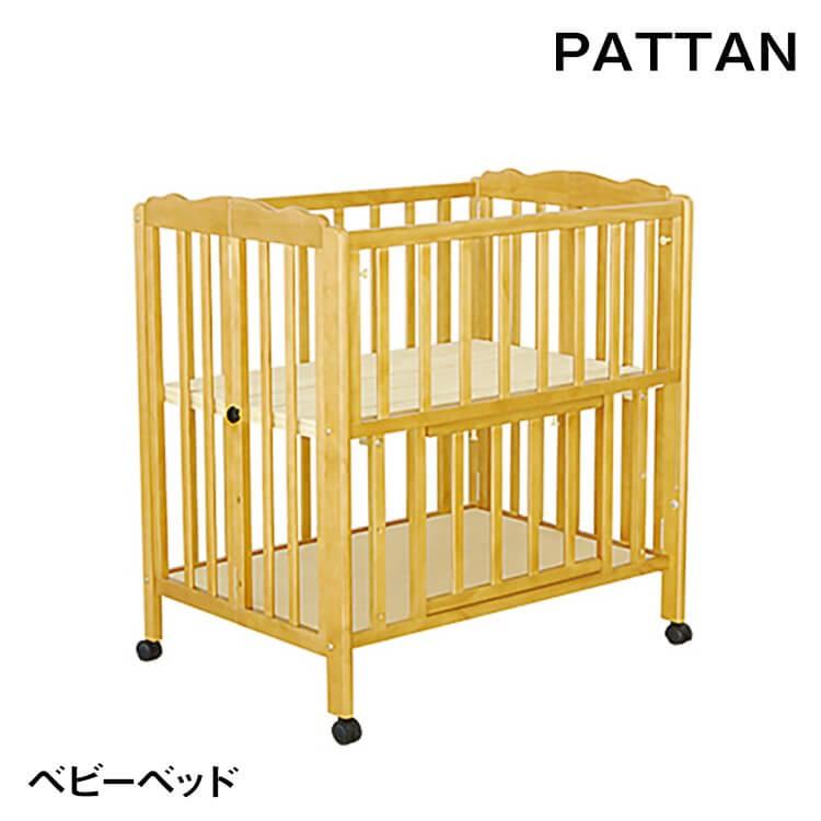 パタン 折りたたみ ミニ ベビーベッド Pattan Folding mini Baby bed ハイタイプ 幼児用 ymtbaby03