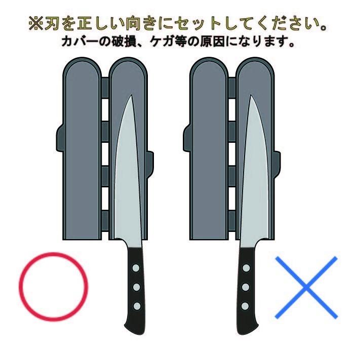 ビスベル Bisbell マグネット包丁カバーpp M 中 包丁ケース ナイフ シース Magnetic Blade Guard 動画 Bisbmppbg1 35b ユーロキッチンかさい ヤフー店 通販 Yahoo ショッピング