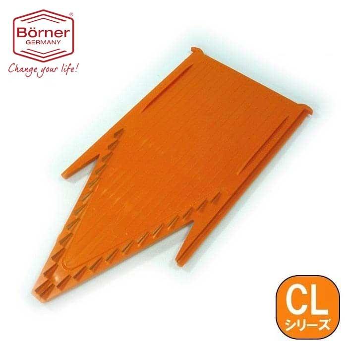 ドイツ製 ベルナー CL オレンジ 73％以上節約 卓出 Ｖスライサー3.5ｍｍ千切挿入部品 補給部品