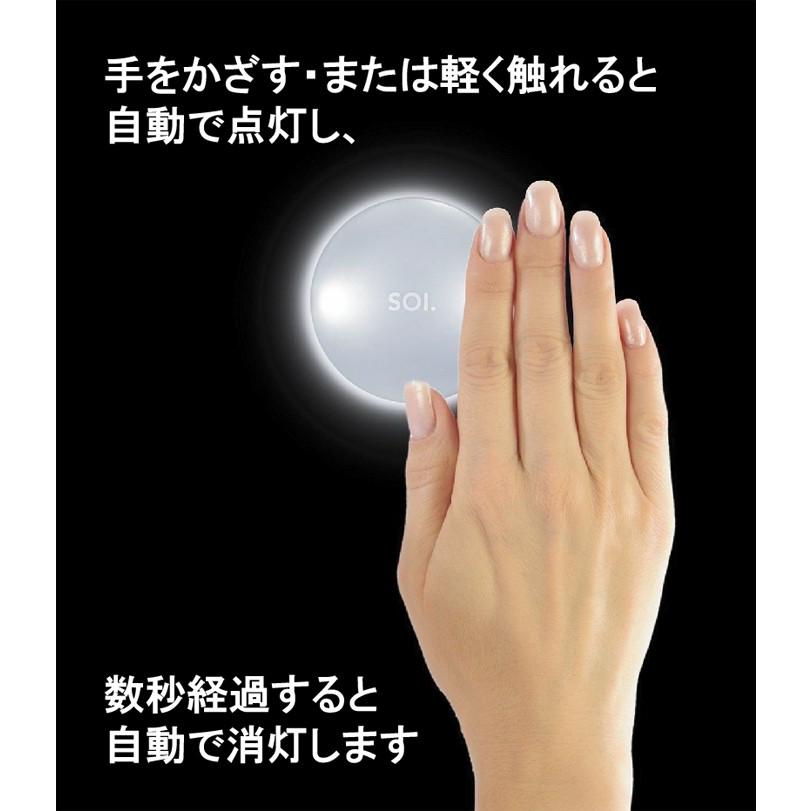 ブレインストリーム BRAINSTREAM ソイミニ SOI．mini