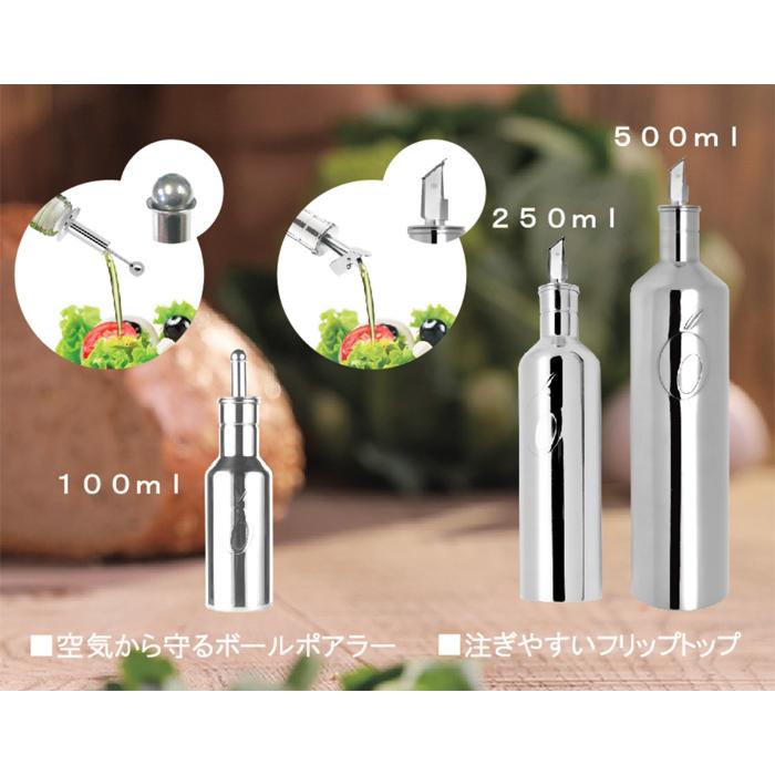 サー　オリーブオイル（プラスチック容器） オリパック OLIPAC 18-10ステンレス オリーブオイルボトル 500ml