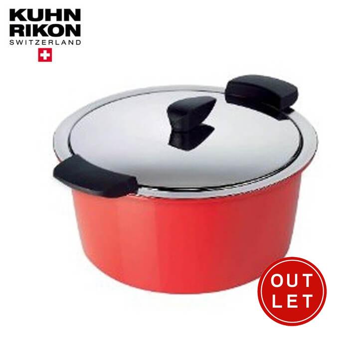 クーンリコンKUHNRIKON ホットパンHOTPAN保温調理鍋 22cm 3L 赤レッド