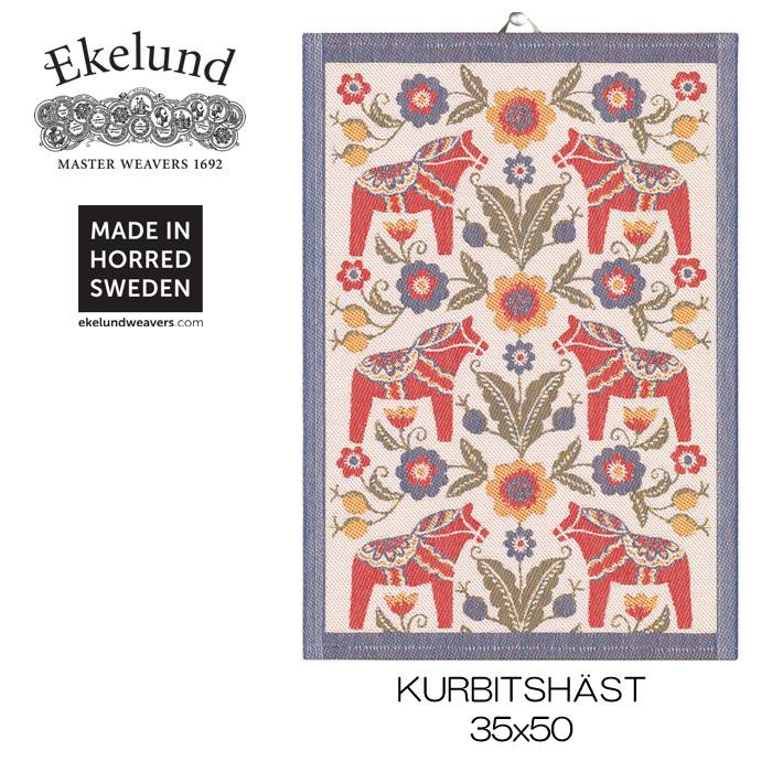 エーケルンドのキッチンタオル2枚にベルと木箱 エーケルンド Ekelund KURBITSHAST 35×50cm キッチンタオル