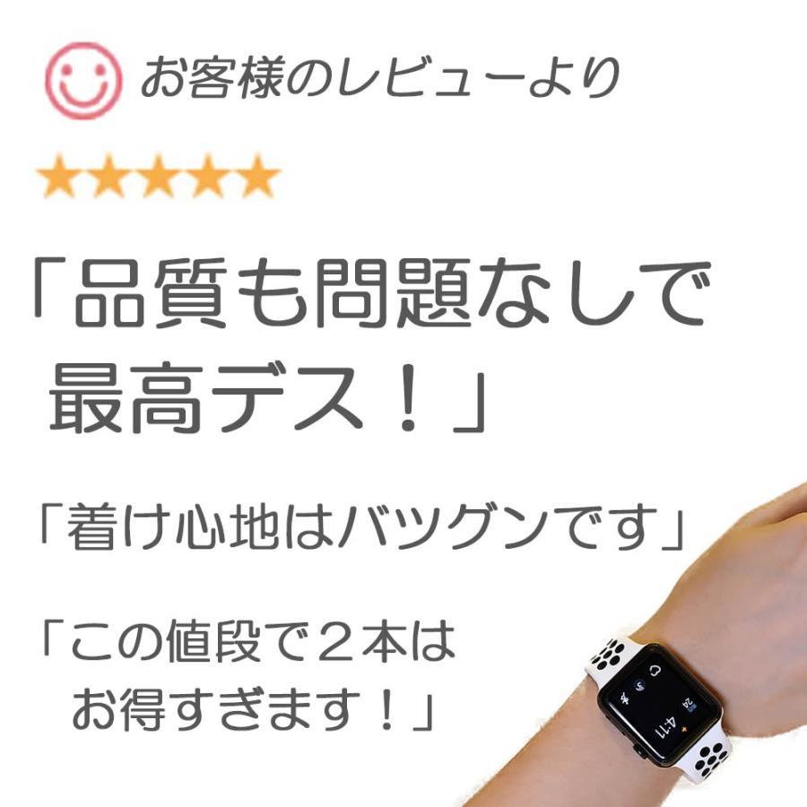 アップルウォッチ バンド 2個 セット シリコン 38mm 40mm 41mm アップルウォッチ バンド 2個 セット シリコン 38mm 40mm 41mm