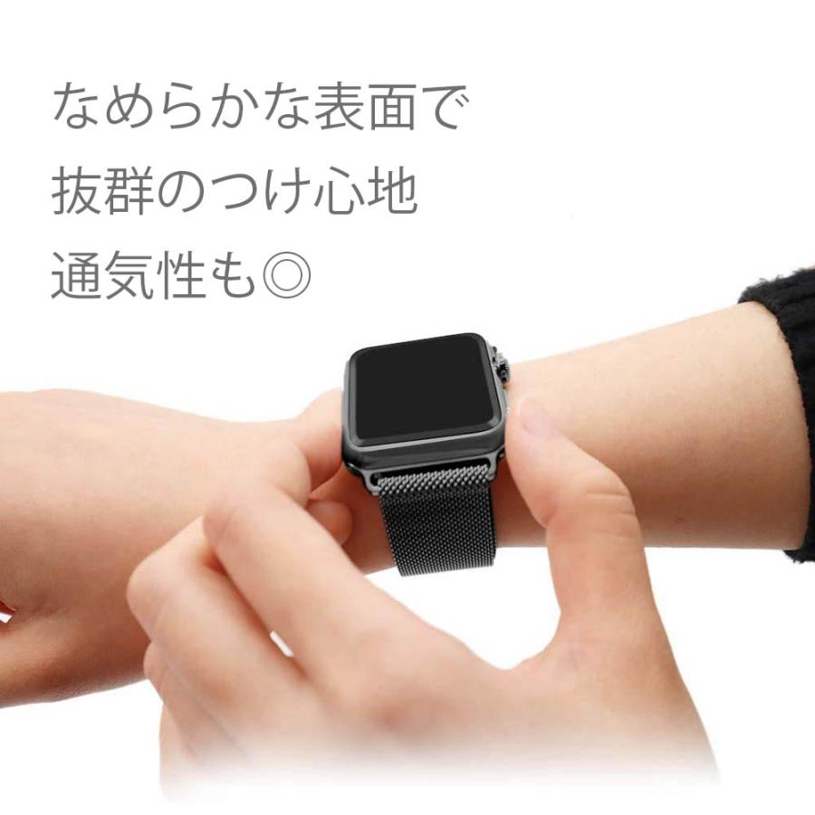 2個 セット アップルウォッチ バンド ミラネーゼループ apple 2個 セット アップルウォッチ バンド ミラネーゼループ apple