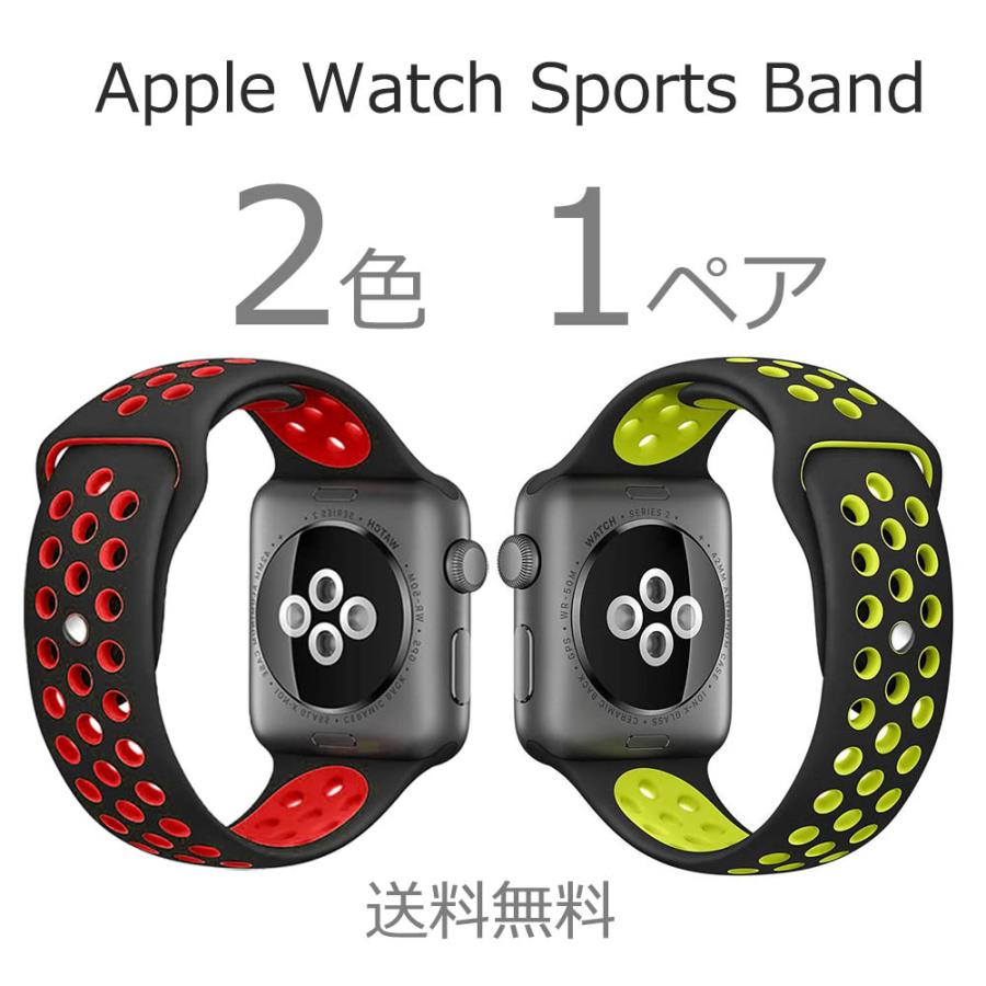 2個 セット アップルウォッチ バンド スポーツ 42mm 44mm 45mm 2個 セット アップルウォッチ バンド スポーツ 42mm 44mm 45mm