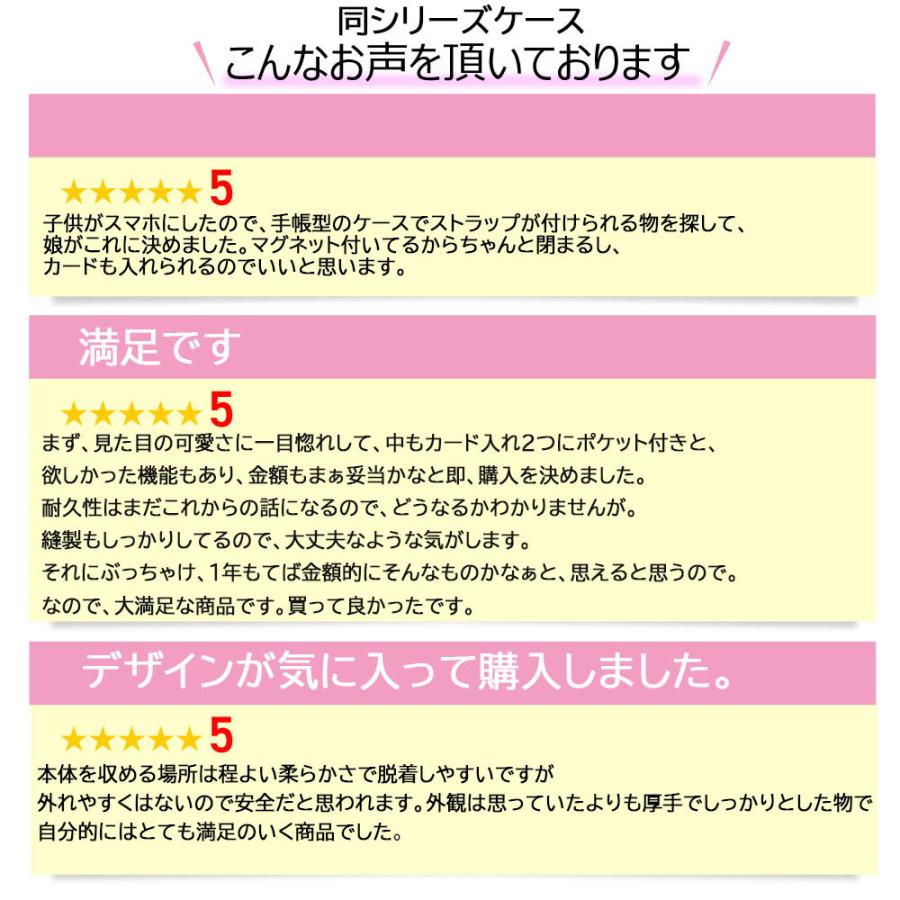 AQUOS sense9 ケース 手帳型 かわいい 猫 ねこ ネコ wish4 カバー 黒猫 sense8 wish3 wish2 wish sense7 sense6s sense6 sense4 sense3 送料無料 |  | 01