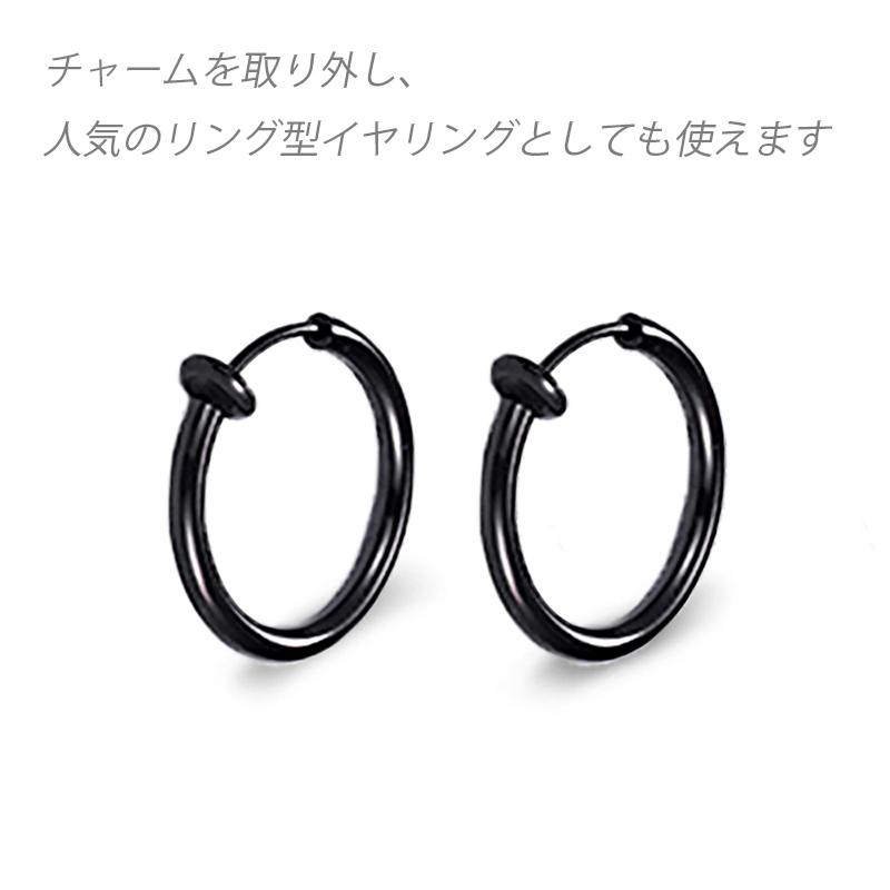 イヤリング イヤーカフ フェイクピアス ノンホールピアス ステンレス