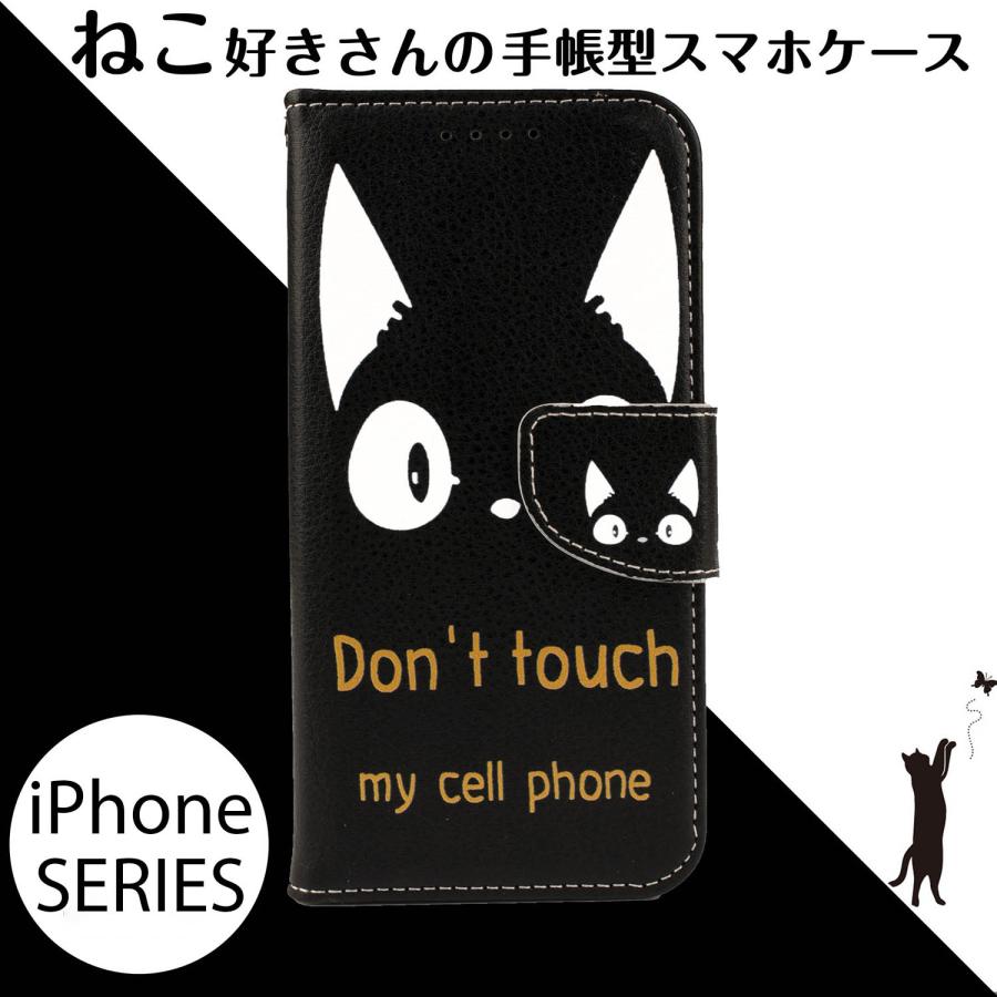 iPhone17e ケース 手帳型 おしゃれ iPhone16e iPhone16 iPhone15 iPhone14 カバー se3 se2 se第3世代 iPhone13 iPhone12 12mini  8 8plus 革 黒猫 送料無料（Yahoo!・ACE）
